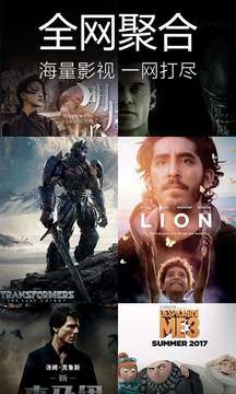 爱奇艺手机版客户端app