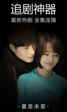 爱奇艺手机版客户端app