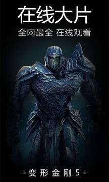 爱奇艺手机版客户端app