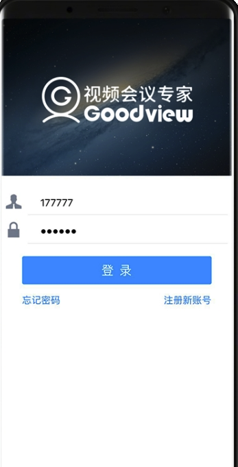 Goodview(Goodview云会议)V2.3.19 安卓版