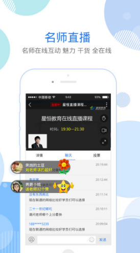 口腔助理医师考试星题库(口腔助理医师考试大纲汇总)V3.10.81 安卓中文版