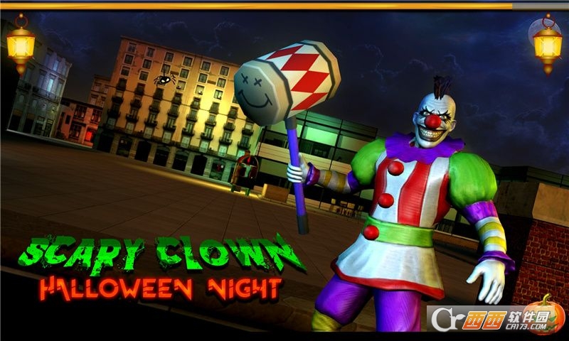 可怕的小丑万圣节之夜