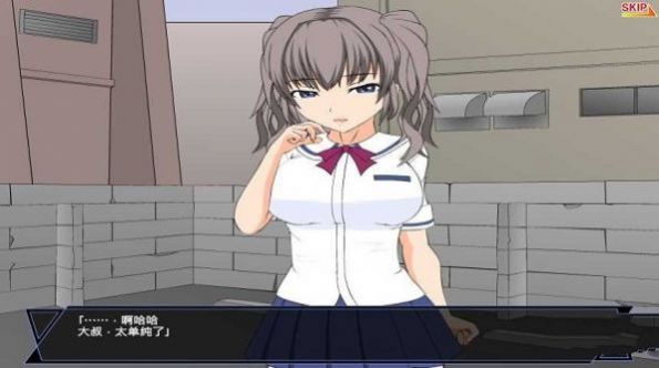 少女狩猎大叔恋爱结局