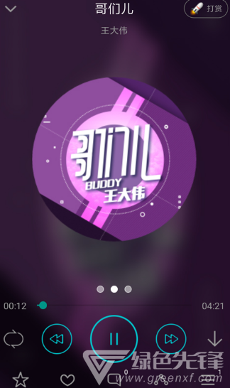 爱原创(爱原创音乐网站注册)安卓中文版