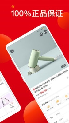 巨鲸优选v1.0.1安卓版