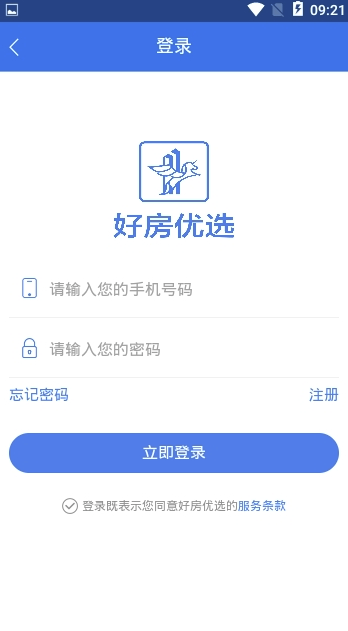 好房优选(好房优选二手房)V0.0.9 安卓版
