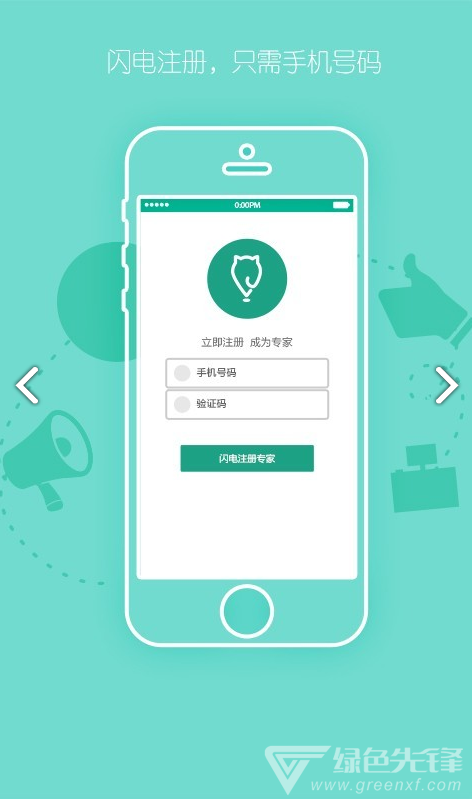 宅猫邻里(宅猫邻里房屋租赁)V4.1.3 安卓正式版
