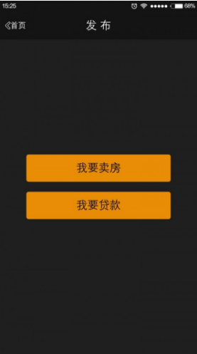 小宅门(小宅门精装二手房)V1.1.4 安卓最新版