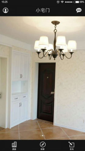 小宅门(小宅门精装二手房)V1.1.4 安卓最新版