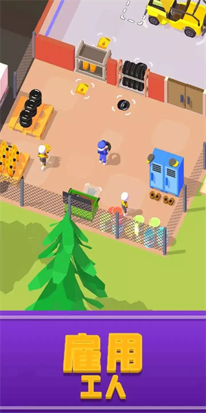 我的夏日车库app2024