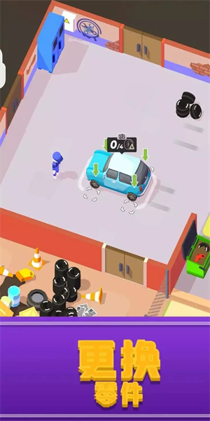 我的夏日车库app2024
