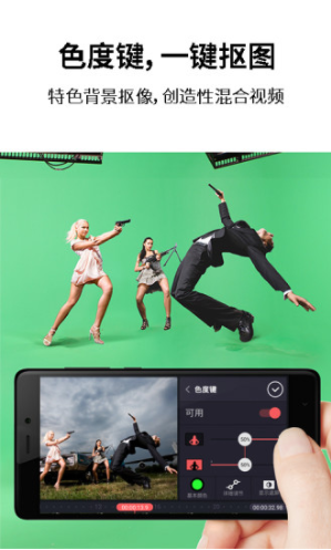 巧影(巧影合拍制作视频教程)V5.10.17.13457 安卓最新版