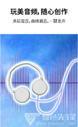 巧影(巧影合拍制作视频教程)V5.10.17.13457 安卓最新版