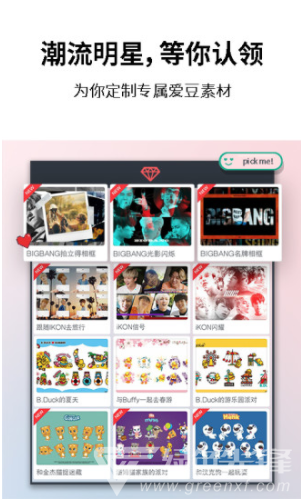 巧影(巧影合拍制作视频教程)V5.10.17.13457 安卓最新版