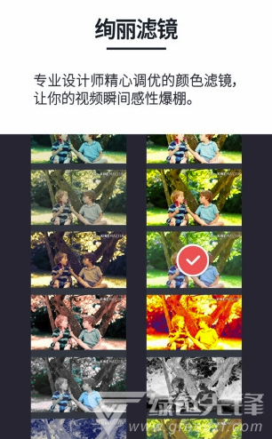 巧影国际(多图层视频编辑)V4.13.9 安卓免费版