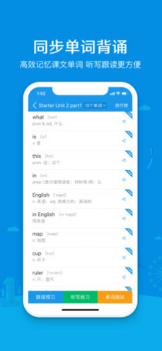 可可学霸安卓免费版