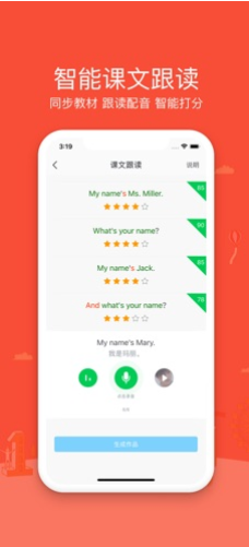 可可学霸安卓免费版