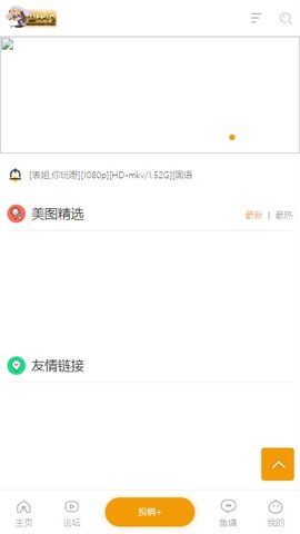 天堂巴比伦汉化rpg游戏合集