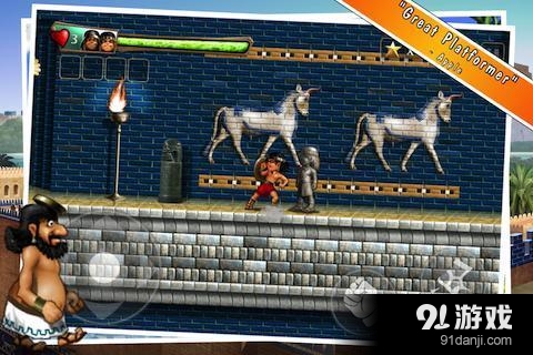 巴比伦孪生兄弟