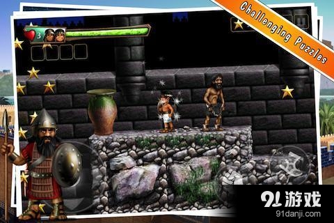 巴比伦孪生兄弟