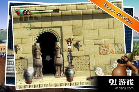 巴比伦孪生兄弟