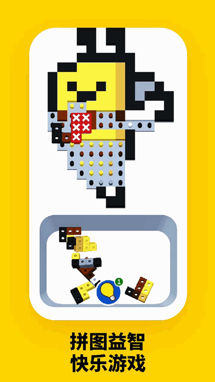 全民烧脑方块app