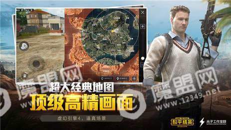 gg修改器黄金风衣