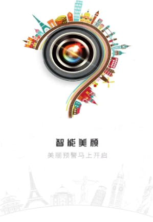 照片编辑P图安卓版