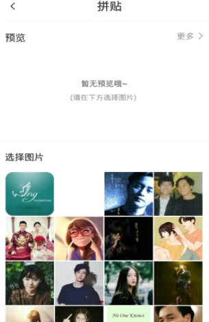 照片编辑P图安卓版