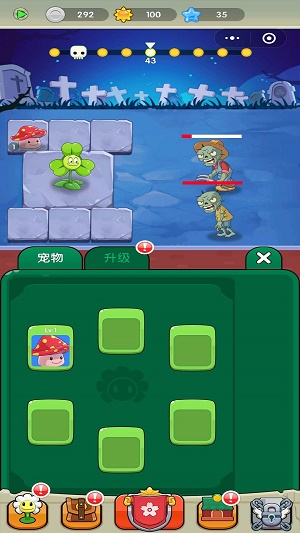 植物火拼僵尸2024