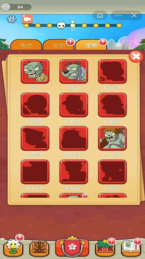 植物火拼僵尸2024