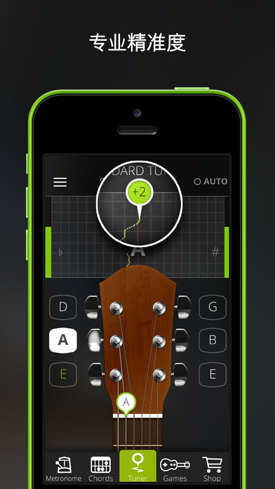 GuitarTuna付费(guitartuna吉他调音器)V4.0.7 安卓版