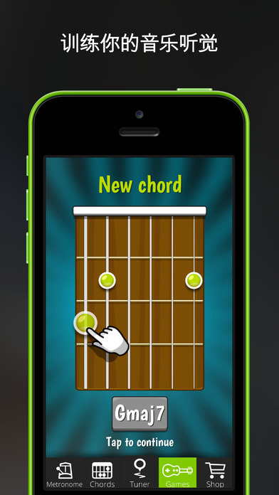 GuitarTuna付费(guitartuna吉他调音器)V4.0.7 安卓版
