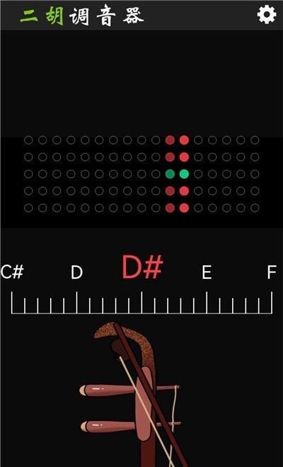 小鹿二胡调音器