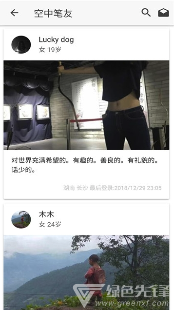 小小日记app(小小日记本)V4.0.3 最新版