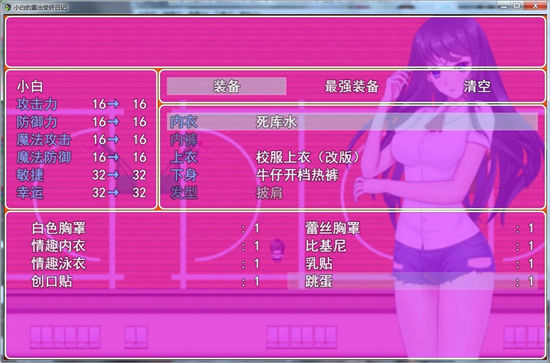 小白的露出受监日记最新汉化版