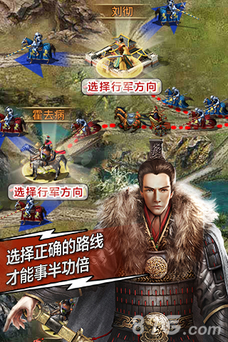 帝国时代：天将