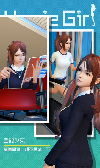 干物少女无限钻石版