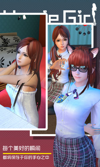 干物少女VR女友