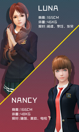 干物少女VR女友