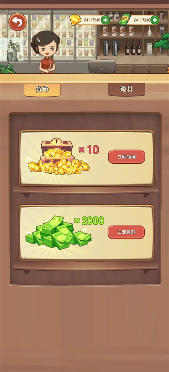 幸福路上的火锅店无限钞票钻石版