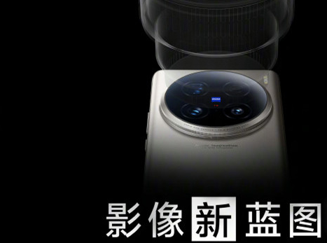 vivoX100Ultra前置像素达到了多少