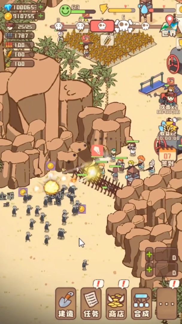 幸存者村庄无限资源版