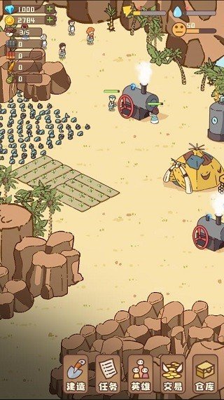 幸存者村庄内置菜单