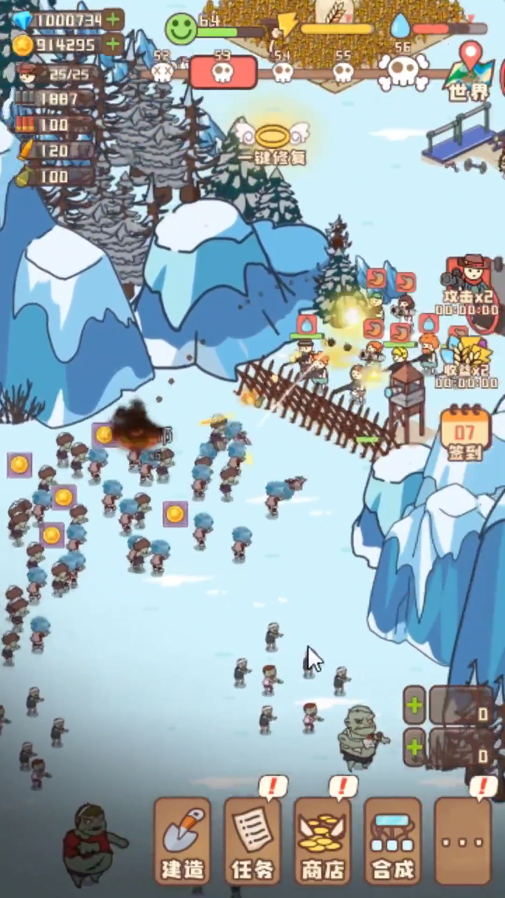 幸存者村庄无限金币版