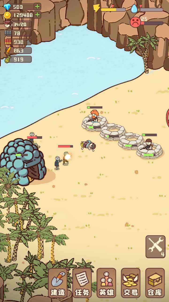 幸存者村庄魔改版