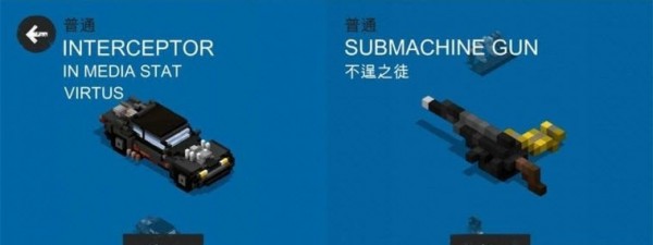 FRS狂暴之路幸存者