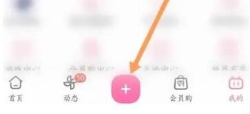 B站直播设置私人直播间方法介绍