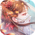 花颜错app