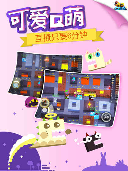 吃豆大作战最新版